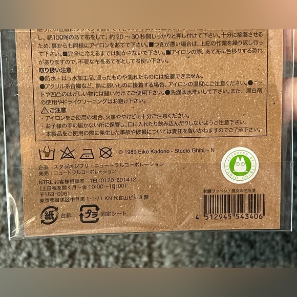 Studio Ghibli Kiki’s Delivery Service Jiji Embroidered Iron-On Patch Wappen Cute - Picture 8 of 8